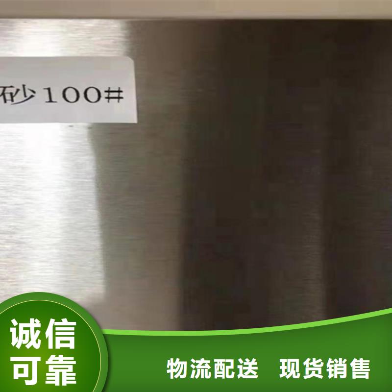 不銹鋼瓦楞板不銹鋼裝飾板品質(zhì)服務(wù)