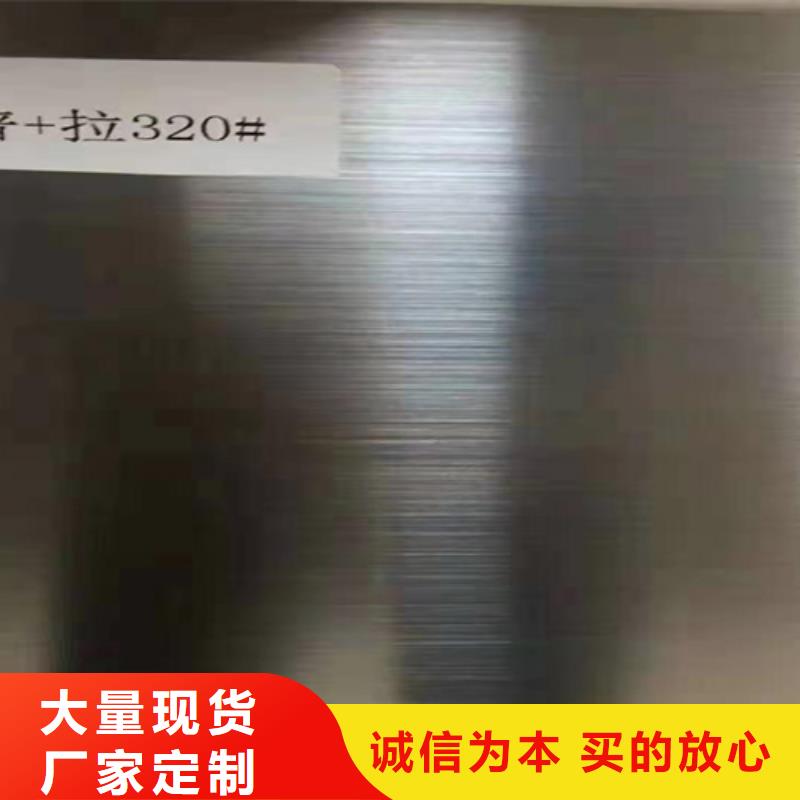 不銹鋼瓦楞板【310不銹鋼板】真材實(shí)料加工定制
