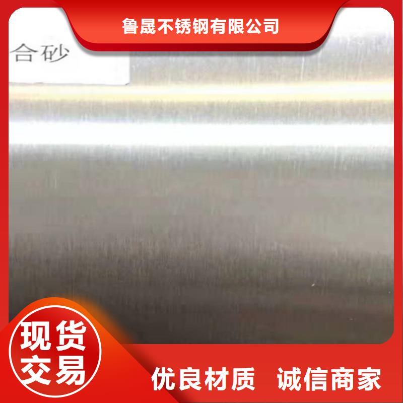 不銹鋼瓦楞板2205工業(yè)不銹鋼板高性價比