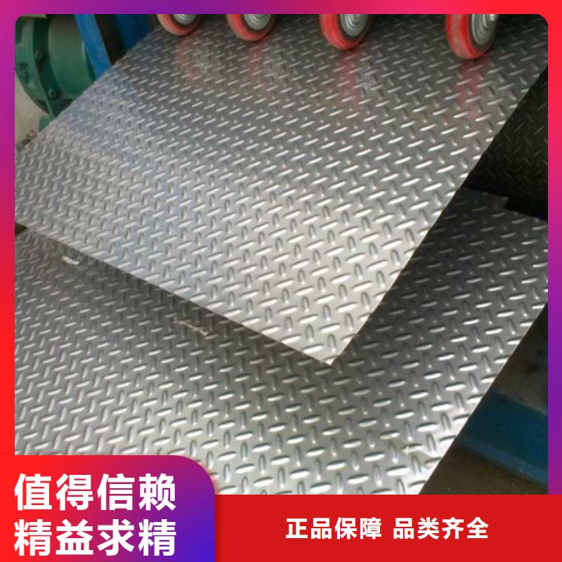 不銹鋼免費(fèi)拿樣
