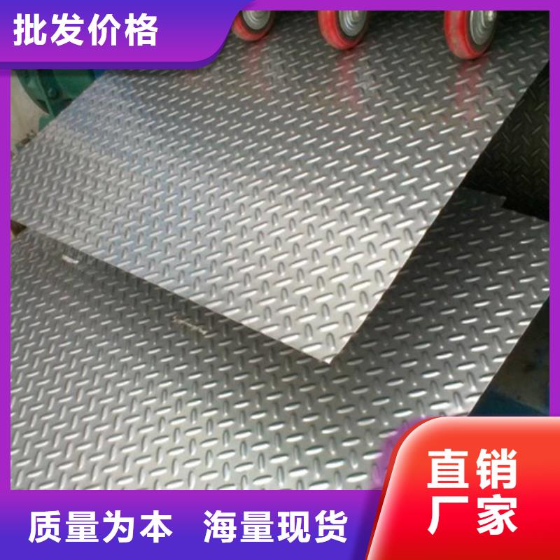不銹鋼瓦楞板-【310S不銹鋼中厚板】多行業(yè)適用