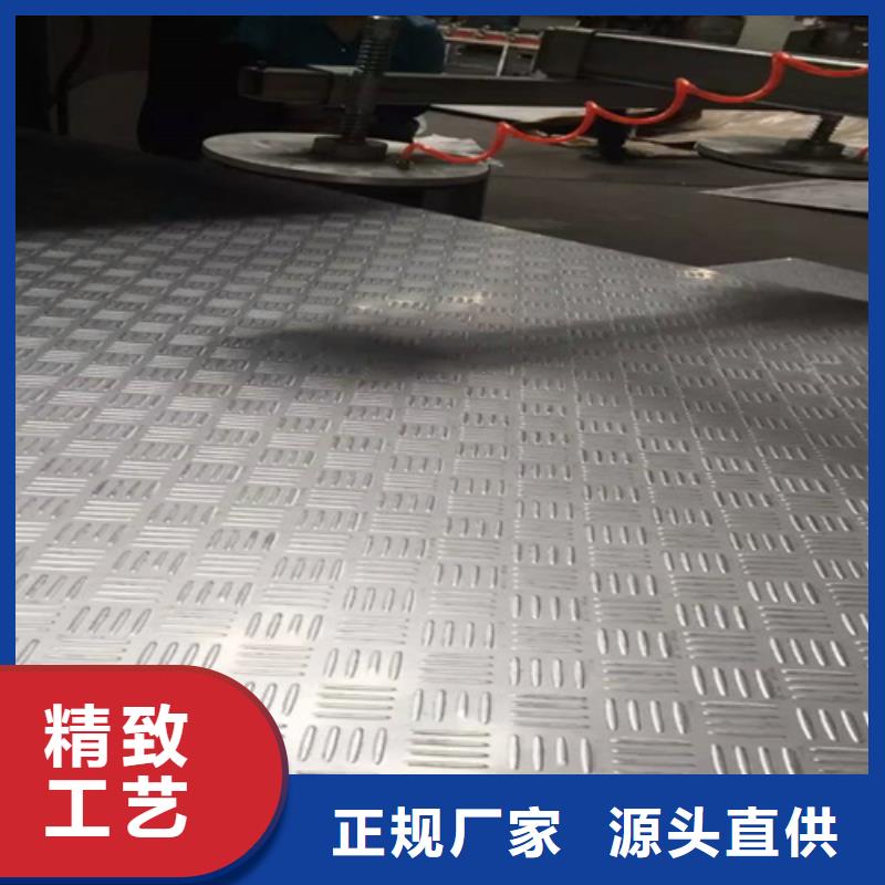 不锈钢瓦楞板【310S不锈钢中厚板】专注细节使用放心
