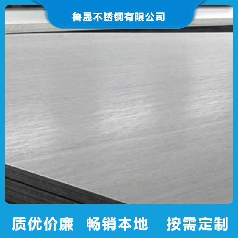不銹鋼瓦楞板【2507不銹鋼板】貨品齊全
