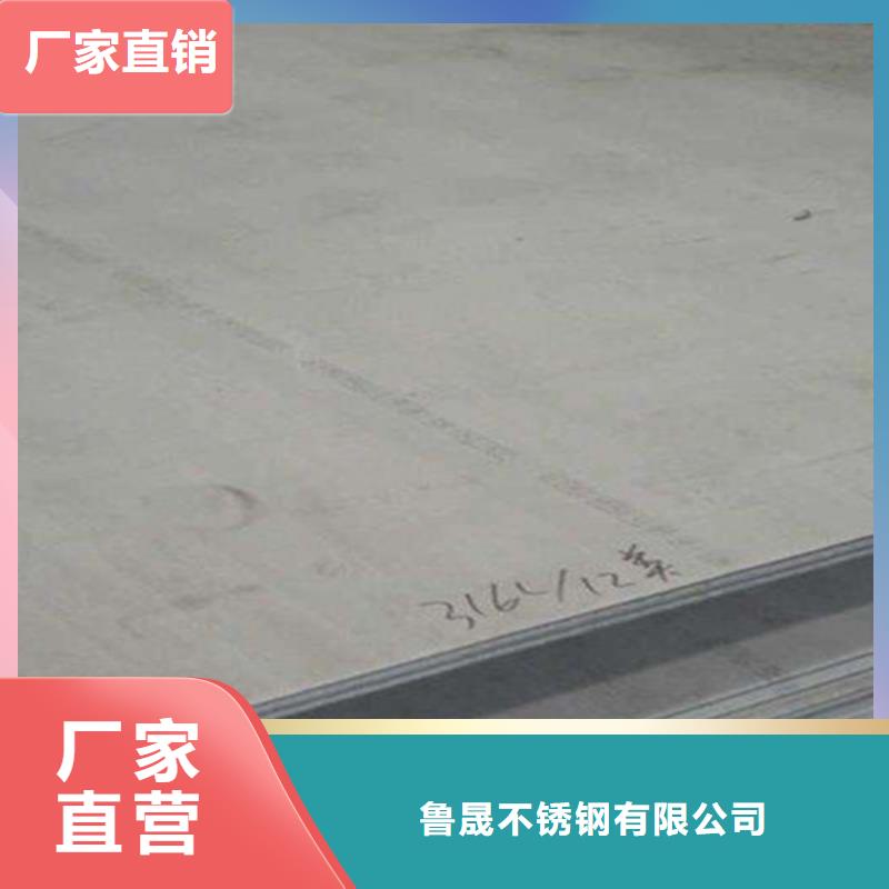 不銹鋼瓦楞板316L雙相不銹鋼卷板廠家售后完善