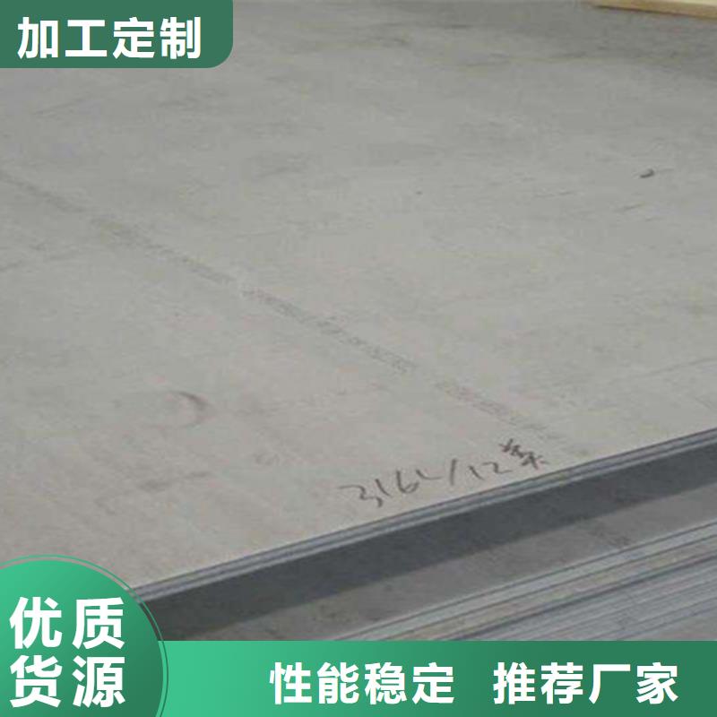 鋼板、鋼板生產(chǎn)廠家