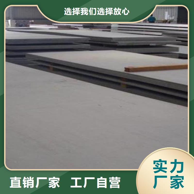 不銹鋼瓦楞板,【310S不銹鋼中厚板】供應(yīng)采購