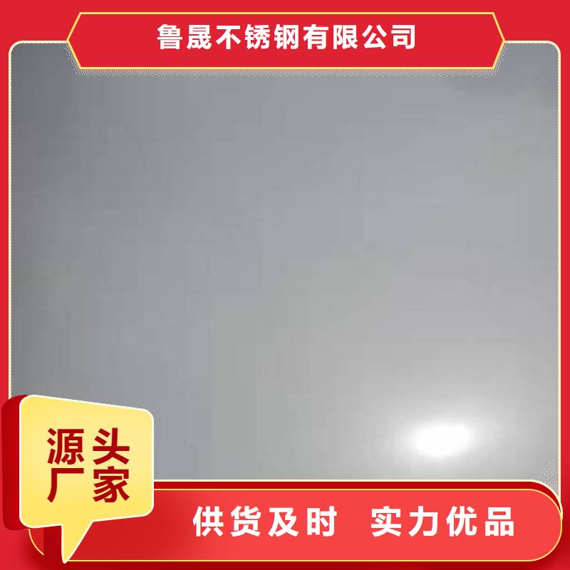 不銹鋼板加工定制