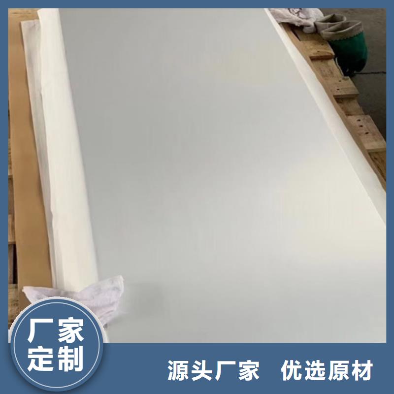 不銹鋼瓦楞板不銹鋼卷材超產品在細節(jié)
