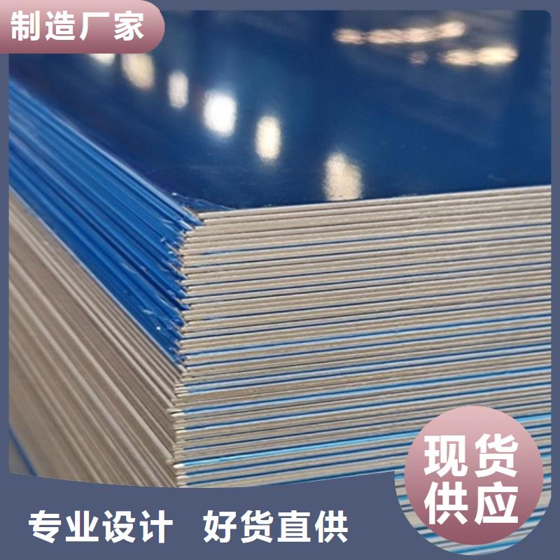 不銹鋼瓦楞板冷軋不銹鋼板技術(shù)先進(jìn)