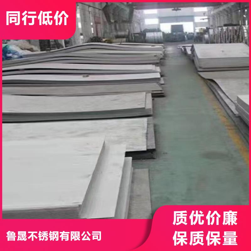 不銹鋼瓦楞板不銹鋼天溝用品質(zhì)說話