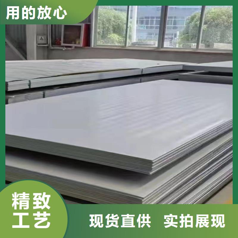 不銹鋼瓦楞板不銹鋼卷板細(xì)節(jié)決定成敗