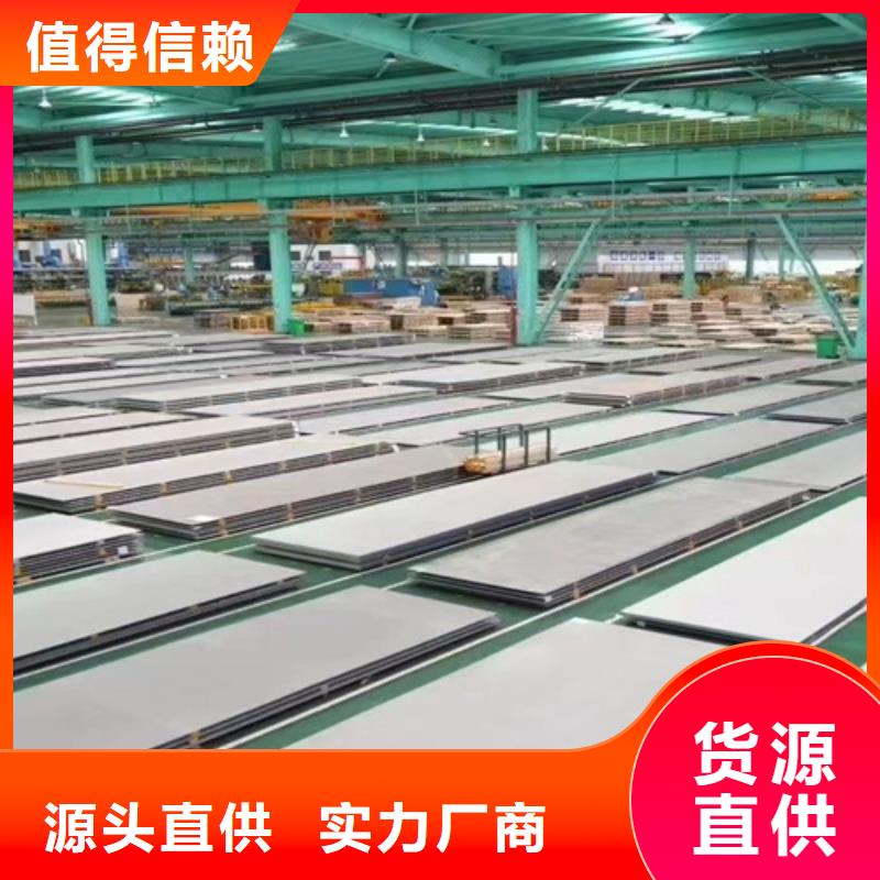 不銹鋼瓦楞板316L雙相不銹鋼卷板廠家售后完善