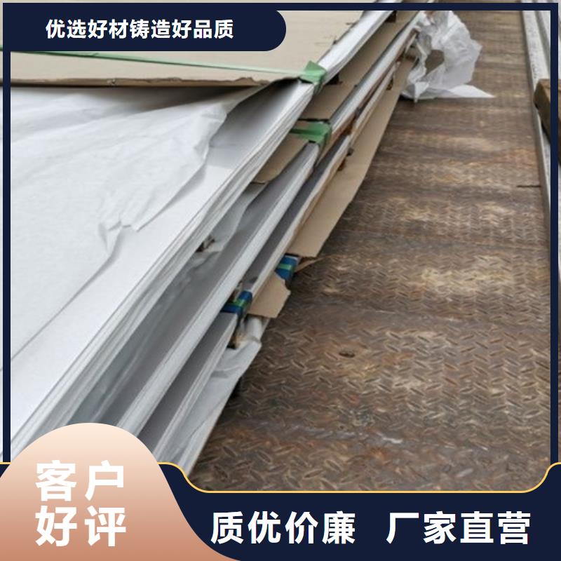 不銹鋼瓦楞板不銹鋼卷板細(xì)節(jié)決定成敗