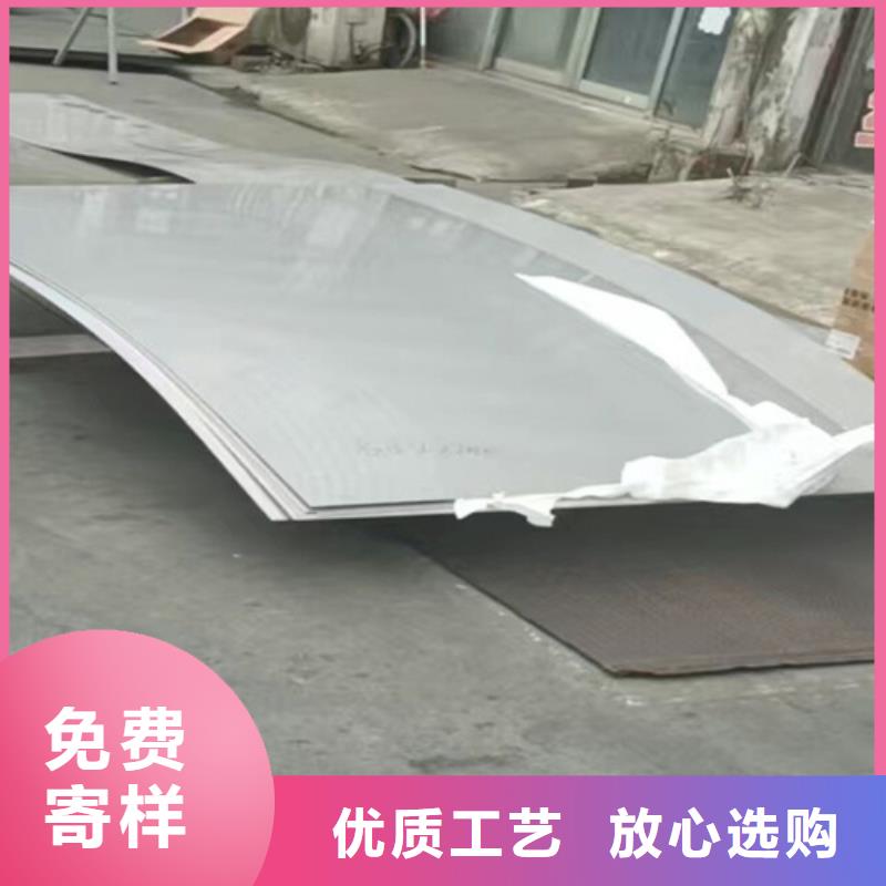 不銹鋼瓦楞板【310S不銹鋼中厚板】專注細(xì)節(jié)使用放心