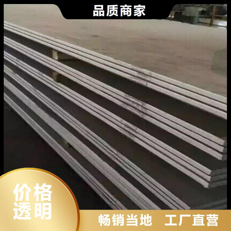 不銹鋼瓦楞板雙相2205不銹鋼板現(xiàn)貨交易