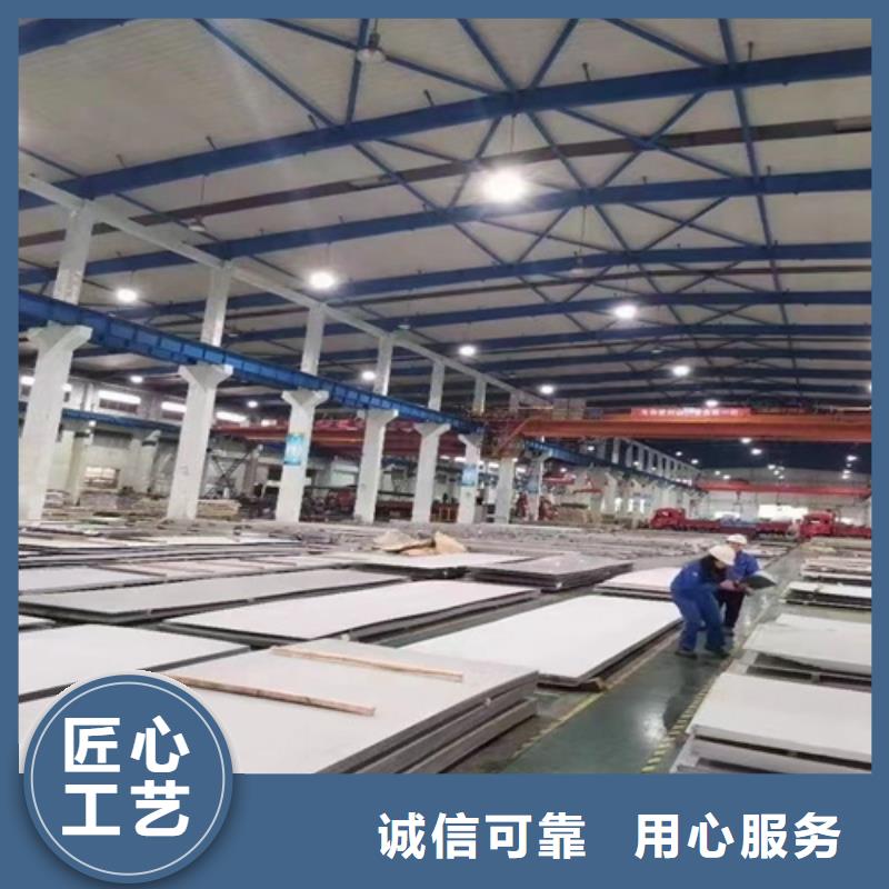 不锈钢瓦楞板【冷轧不锈钢板】快速物流发货