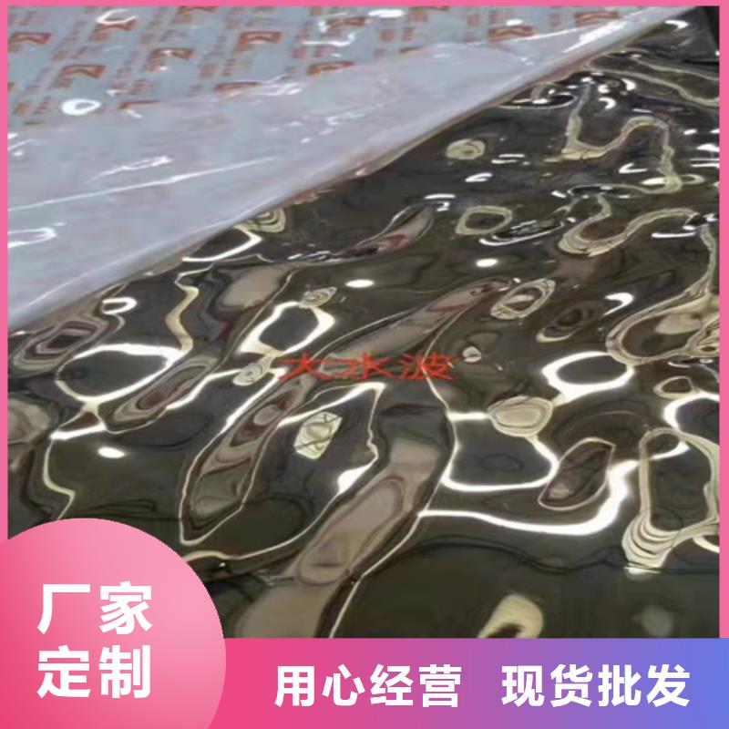 不銹鋼瓦楞板310S不銹鋼花紋板滿足客戶所需