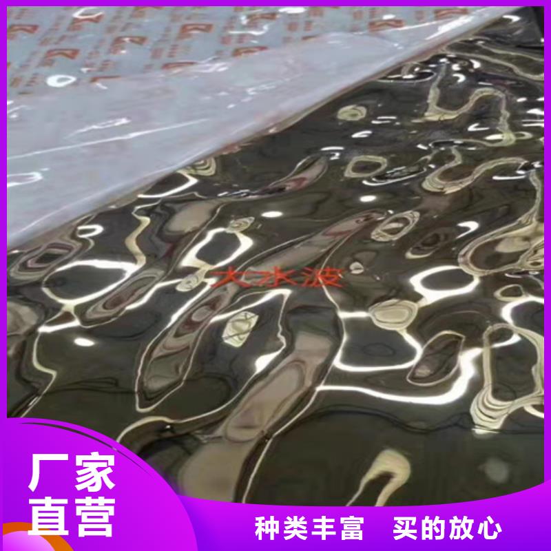 不銹鋼瓦楞板【水波紋鏡面不銹鋼板】匠心品質