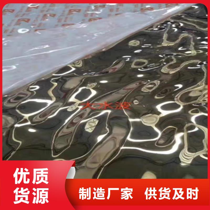 不銹鋼瓦楞板2507不銹鋼板交貨準(zhǔn)時