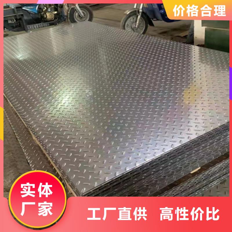 不銹鋼瓦楞板不銹鋼裝飾板品質(zhì)服務(wù)