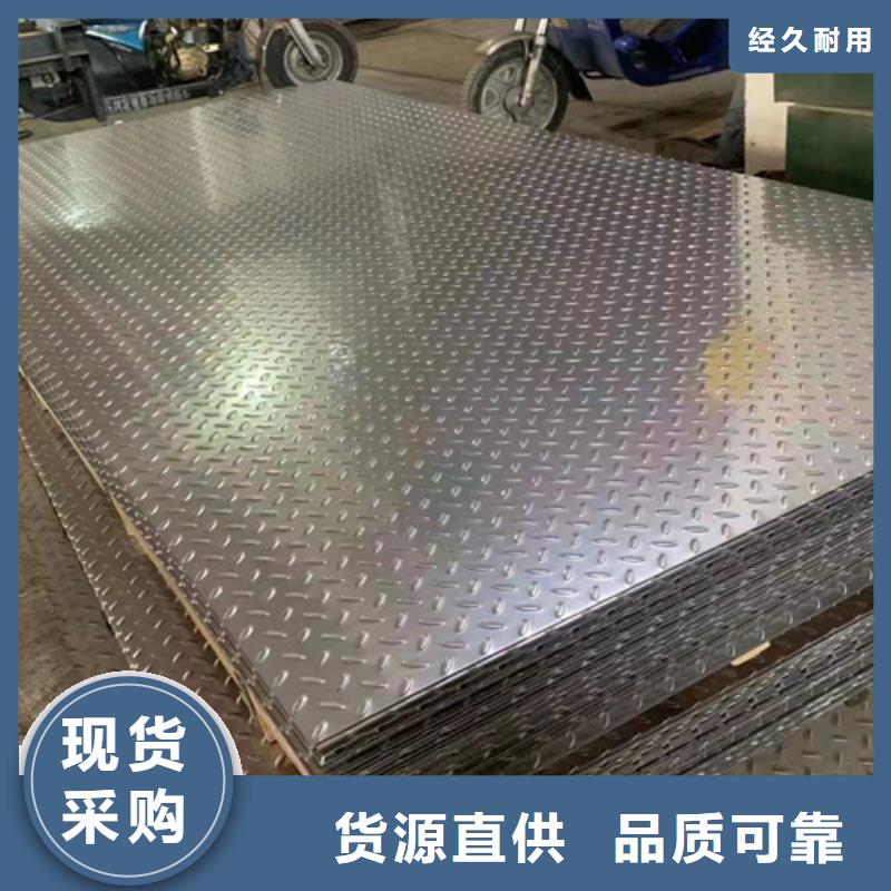 不銹鋼瓦楞板不銹鋼板好產(chǎn)品價格低