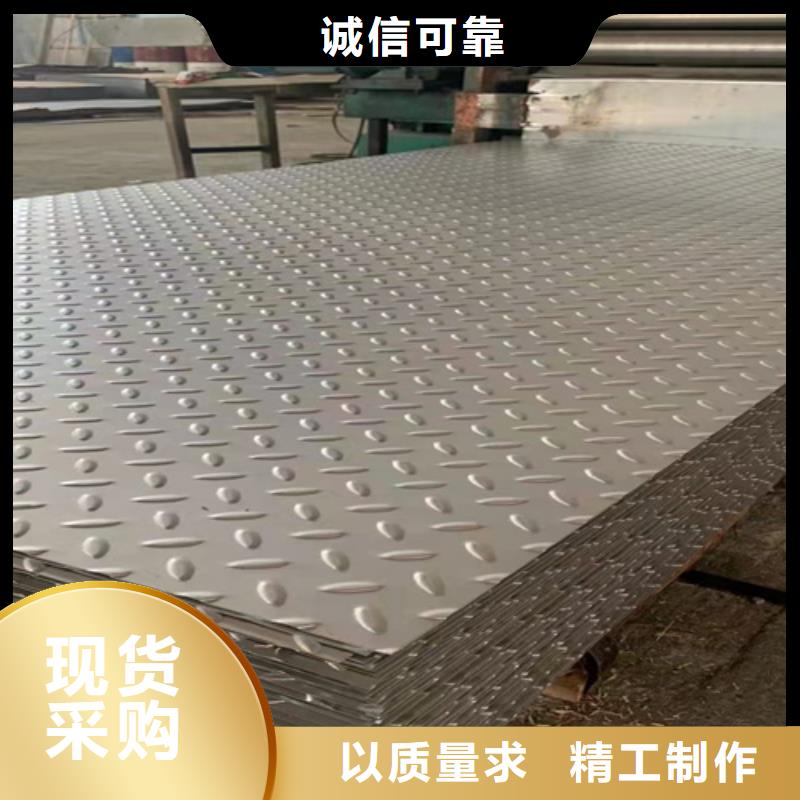 【不锈钢瓦楞板-【310S不锈钢中厚板】厂家直销大量现货】