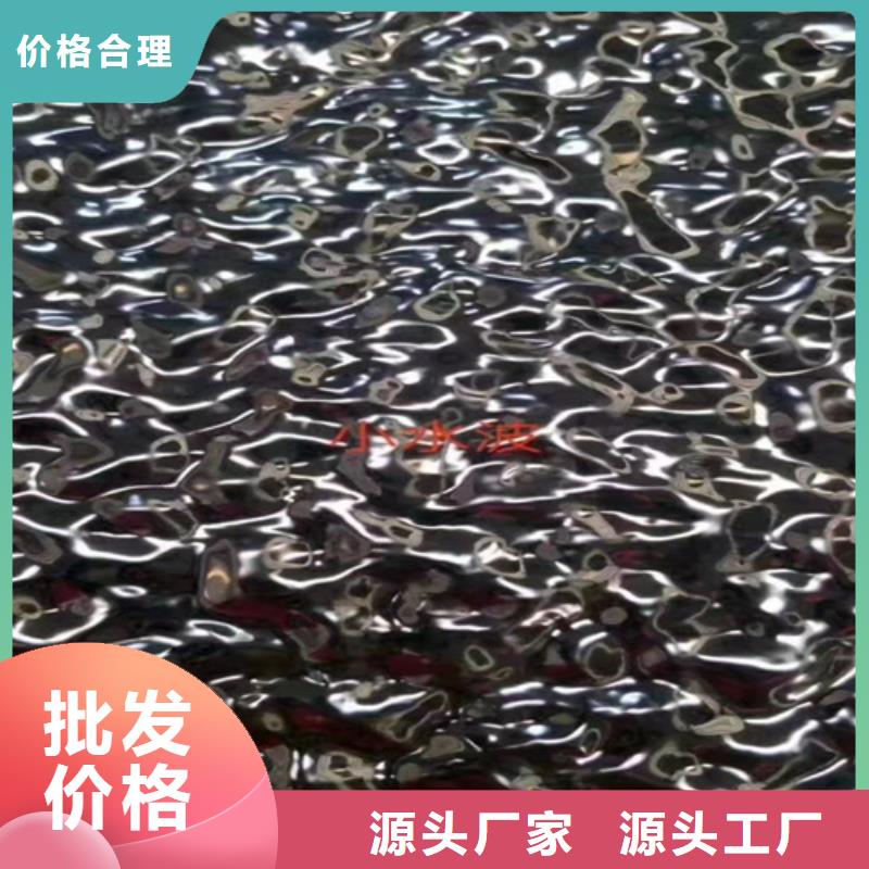 不銹鋼瓦楞板冷軋不銹鋼卷板精工細(xì)致打造