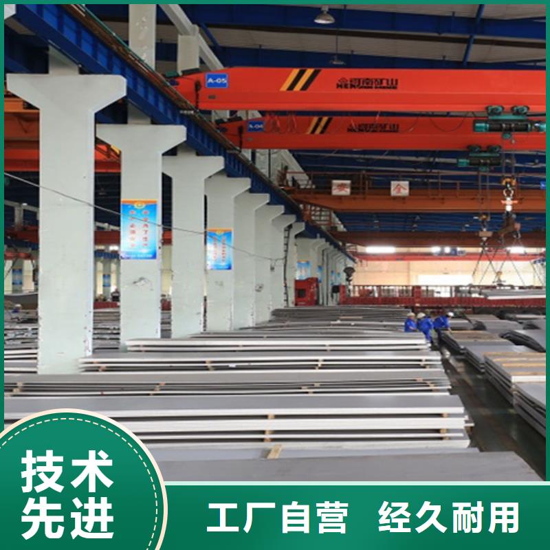不銹鋼瓦楞板不銹鋼卷板生產(chǎn)加工