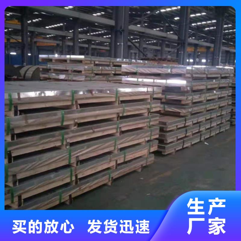 不銹鋼瓦楞板不銹鋼卷材超產(chǎn)品在細(xì)節(jié)