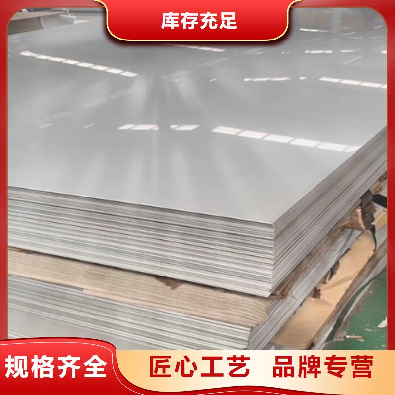 不銹鋼瓦楞板不銹鋼天溝用品質(zhì)說話