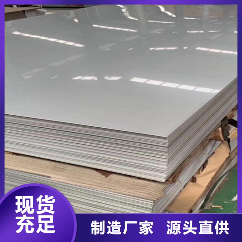 不銹鋼瓦楞板,【310S不銹鋼中厚板】供應(yīng)采購