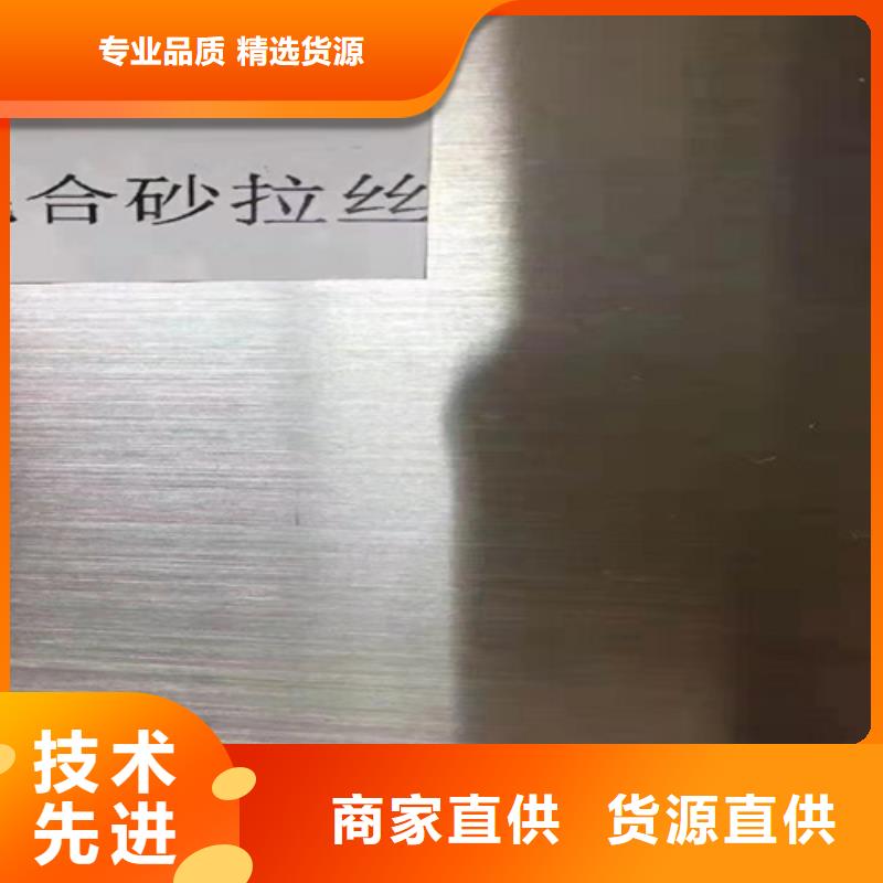 鋼板-全國接單