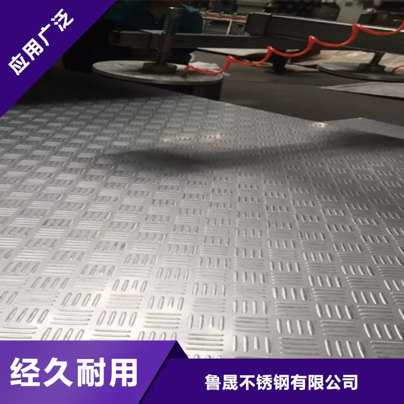 不銹鋼瓦楞板310冷軋不銹鋼板用心細節(jié)
