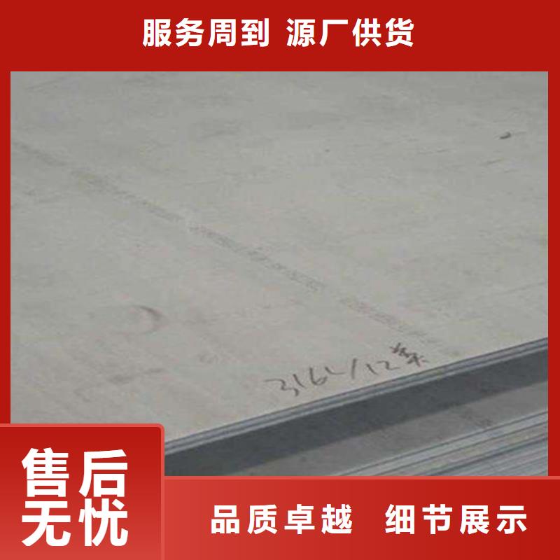 不锈钢瓦楞板304不锈钢天沟经验丰富质量放心