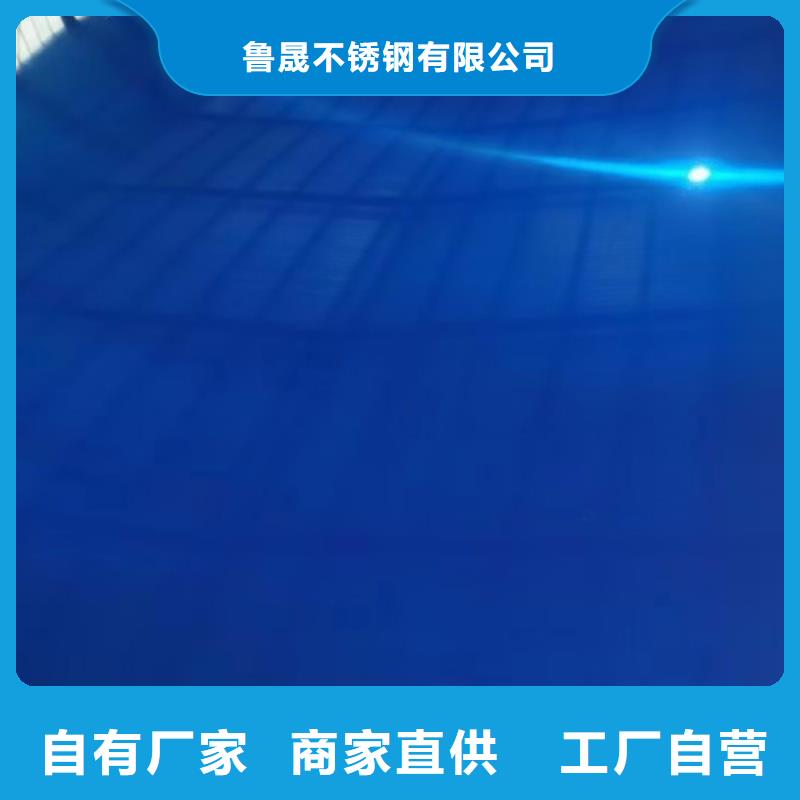 不锈钢瓦楞板冷轧不锈钢卷板精工细致打造