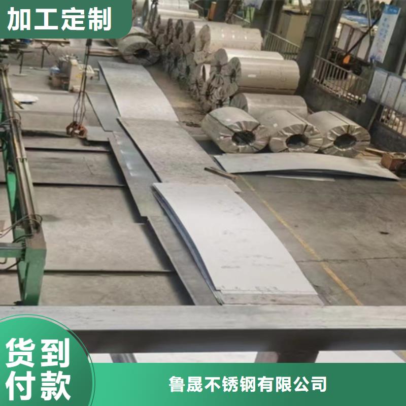 不銹鋼瓦楞板【316L不銹鋼卷】廠家案例