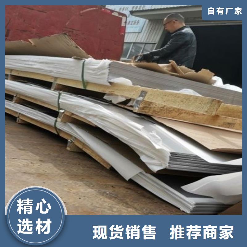 不銹鋼瓦楞板2507不銹鋼板交貨準(zhǔn)時