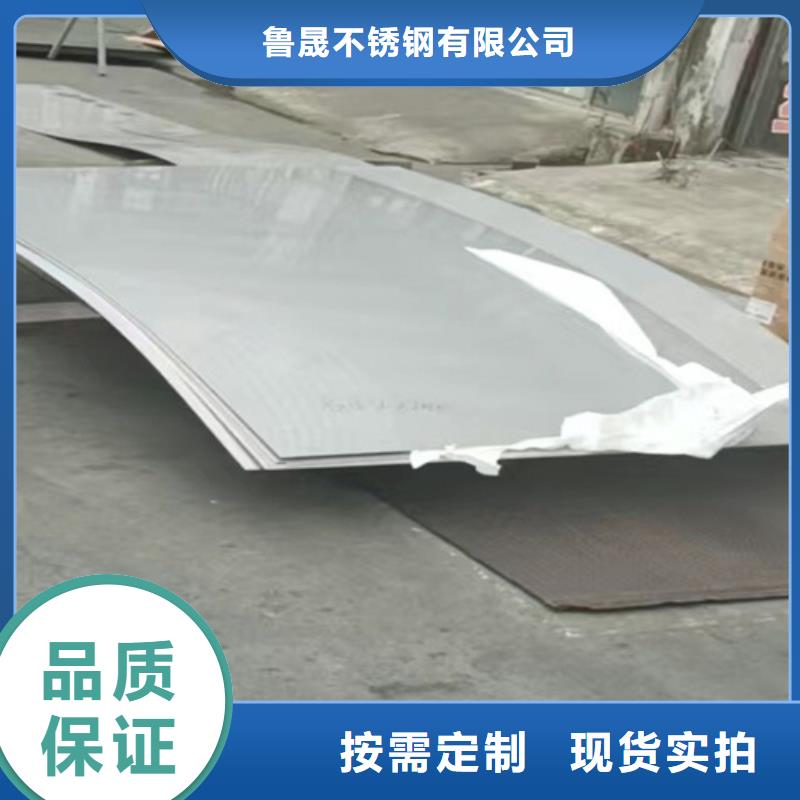 不銹鋼瓦楞板不銹鋼卷材超產品在細節(jié)
