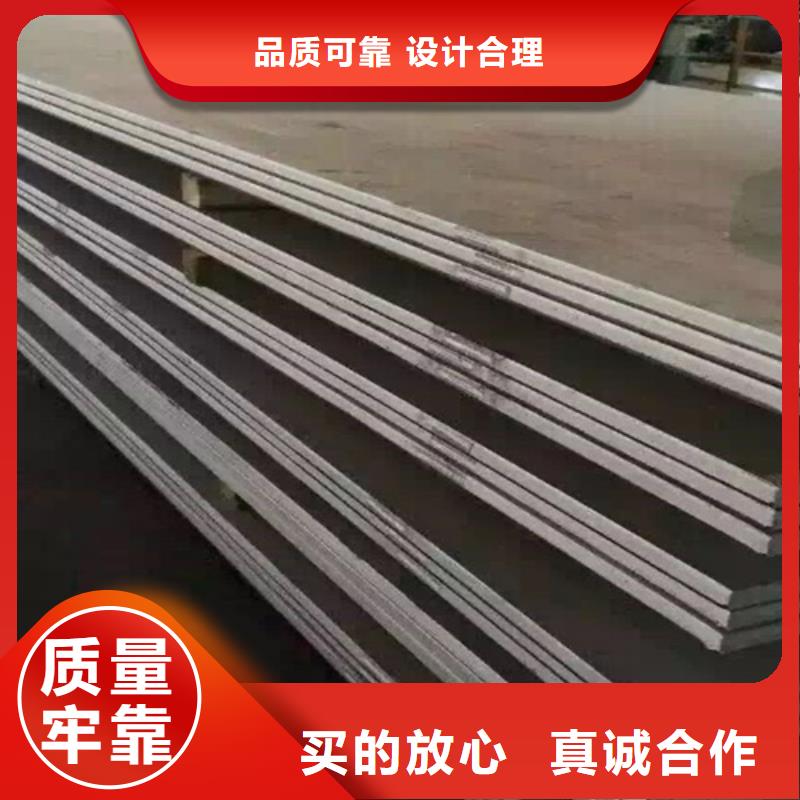 不銹鋼瓦楞板2205工業(yè)不銹鋼板高性價比