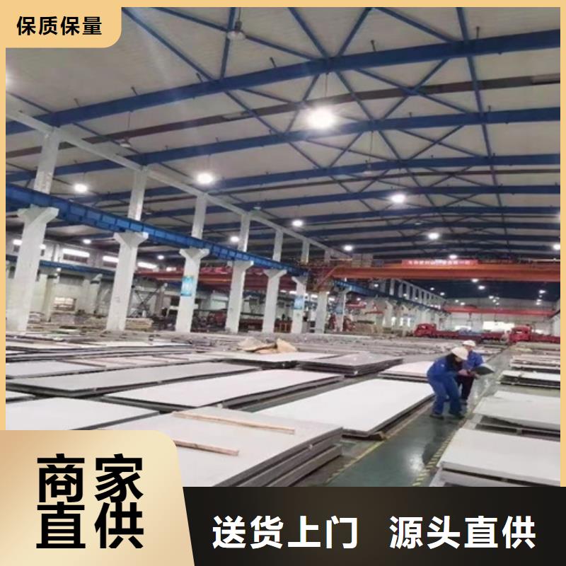 不锈钢瓦楞板【冷轧不锈钢板】快速物流发货