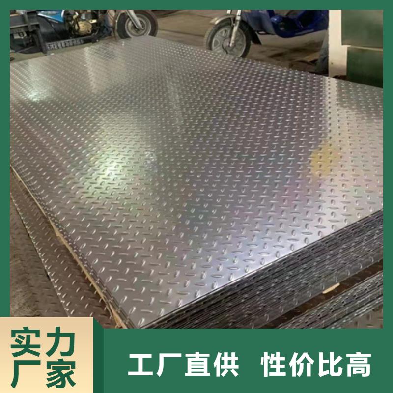 不銹鋼瓦楞板-【冷軋不銹鋼卷板】真材實料加工定制