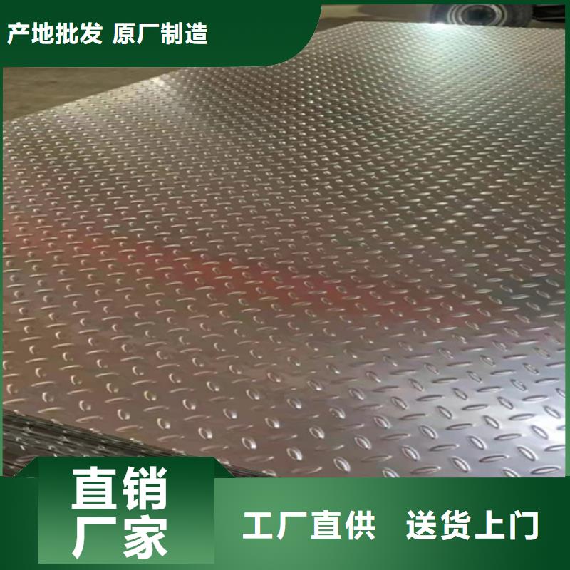 不锈钢瓦楞板304不锈钢拉丝板供应采购