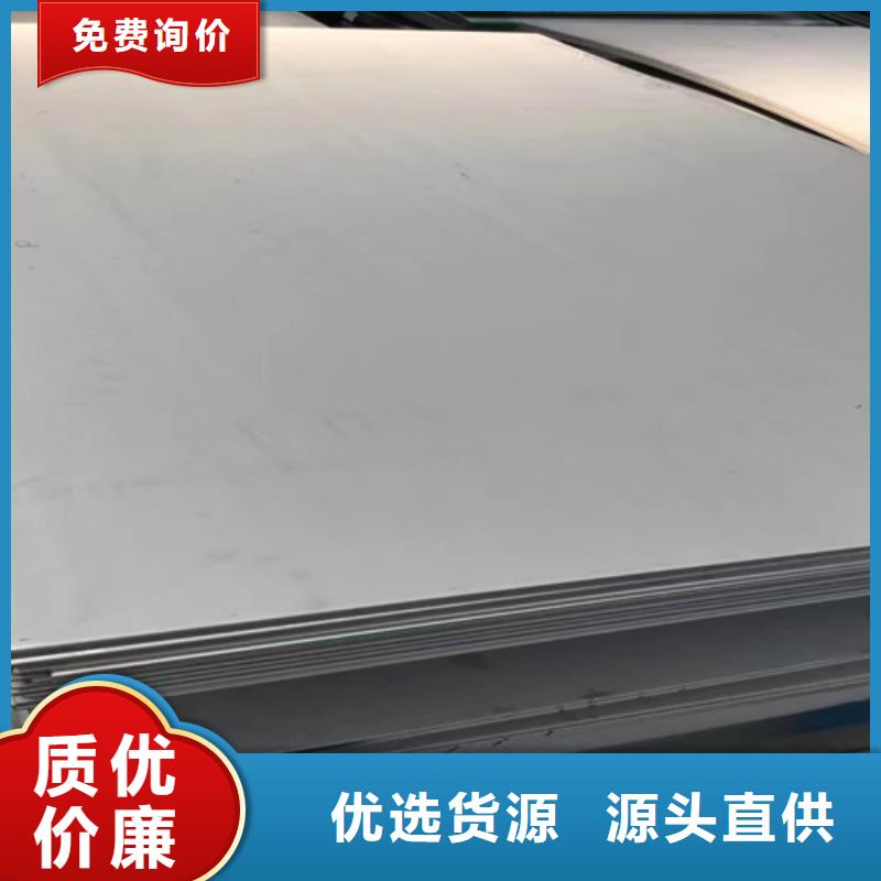 不銹鋼瓦楞板雙相2205不銹鋼板廠家直銷