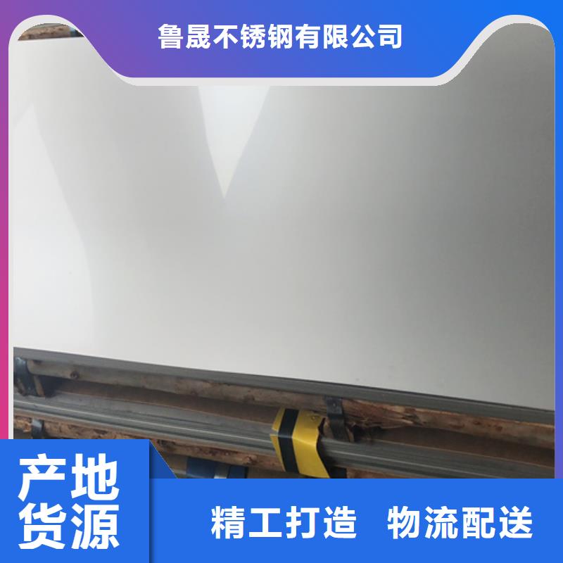 靠譜的不銹鋼公司