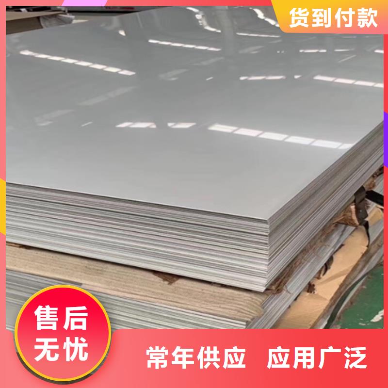 不銹鋼瓦楞板【水波紋鏡面不銹鋼板】細(xì)節(jié)決定品質(zhì)