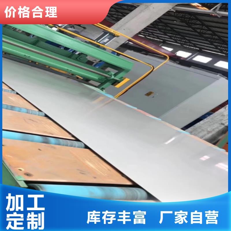 不銹鋼瓦楞板【水波紋鏡面不銹鋼板】匠心品質(zhì)