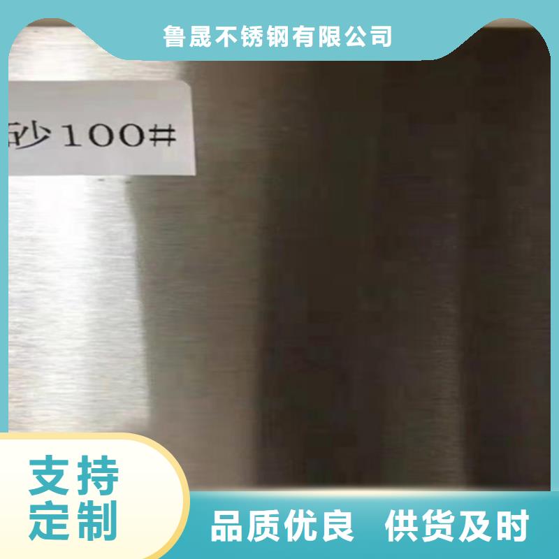 不銹鋼瓦楞板-【309S工業(yè)不銹鋼板】熱銷產(chǎn)品