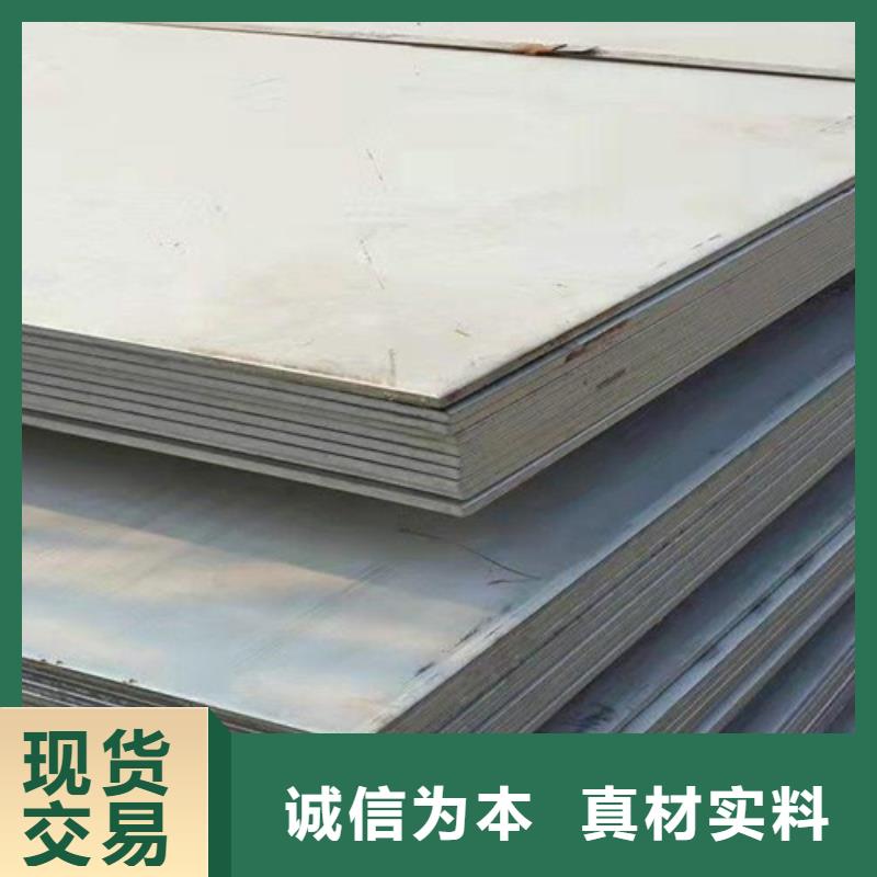 不銹鋼板加工定制