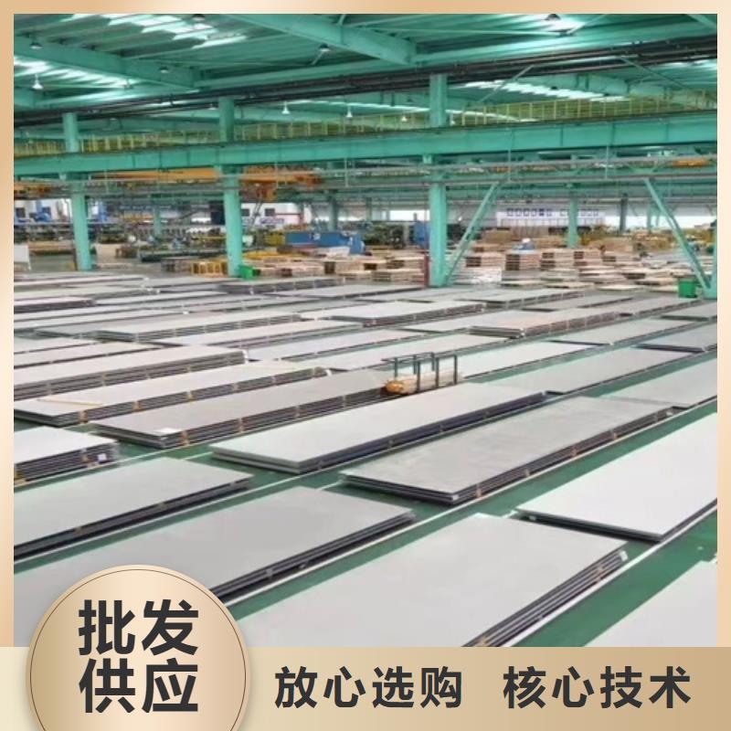 不銹鋼瓦楞板,【310S不銹鋼中厚板】供應(yīng)采購