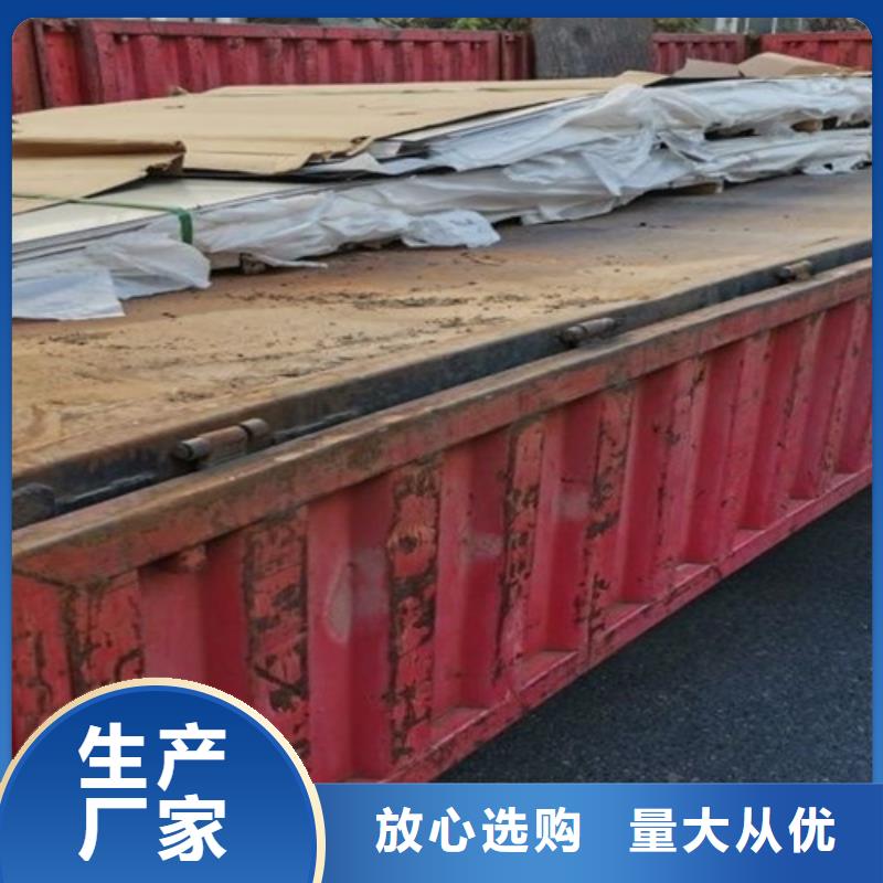 不銹鋼瓦楞板310S不銹鋼花紋板滿足客戶所需